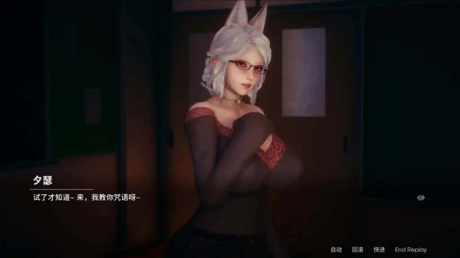 凤凰 Phoenixes CG回想 玩法截图 8